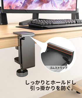 APPHOME integrated cable management loop hides wires and reduces clutter.