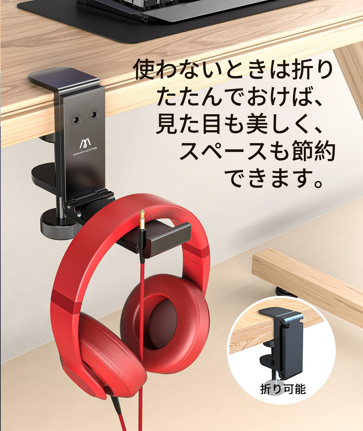 APPHOME metal headset hook under desk provides a sturdy anchor for gear.