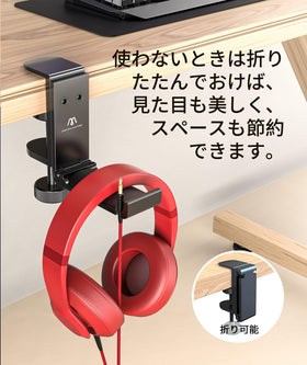 APPHOME metal headset hook under desk provides a sturdy anchor for gear.