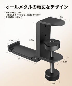 APPHOME multi-purpose desk hook holds bags and backpacks neatly.