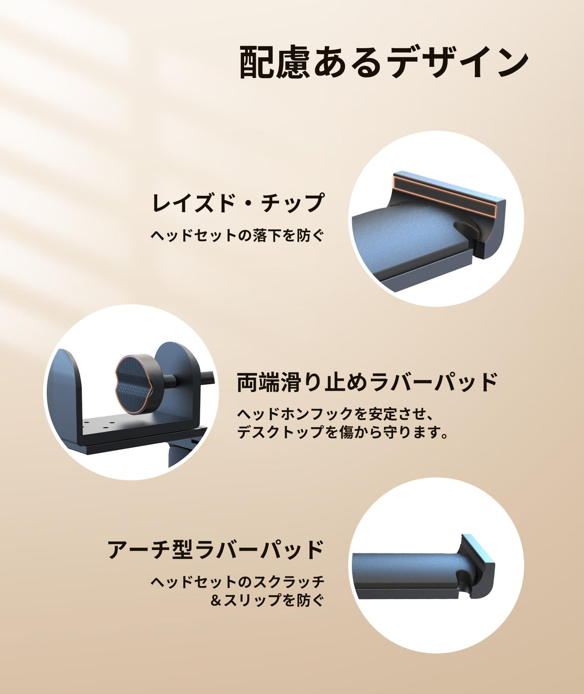 APPHOME protective rounded edges prevent scratches on your headset.