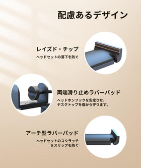 APPHOME protective rounded edges prevent scratches on your headset.