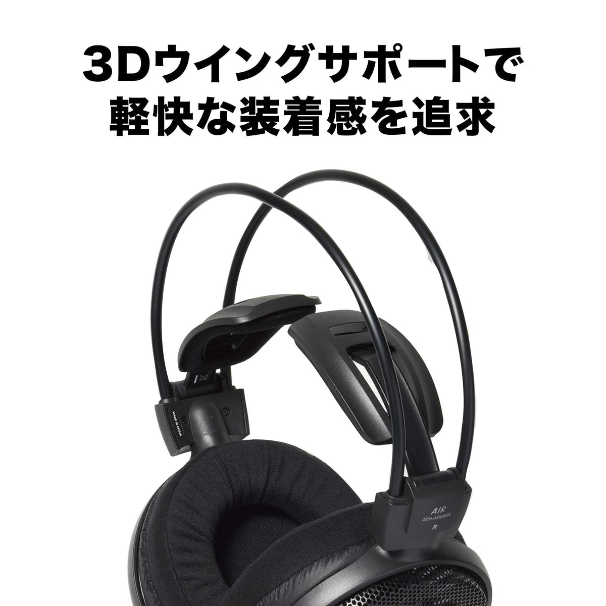 Audio-Technica ATH-AD500X 53mm CCAW driver delivers natural, detailed sound.
