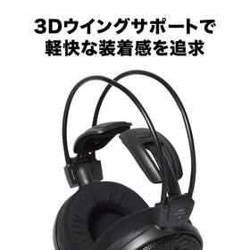 Audio-Technica ATH-AD500X 53mm CCAW driver delivers natural, detailed sound.