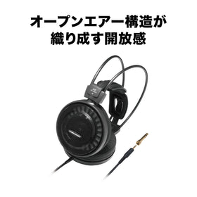 Audio-Technica ATH-AD500X lightweight honeycomb casing supports lasting comfort.