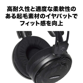 Audio-Technica ATH-AD500X raised-fabric earpads offer breathable comfort.