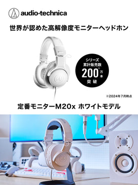 Audio-Technica ATH-M20xWH 40 mm drivers deliver clear bass and detailed mids.