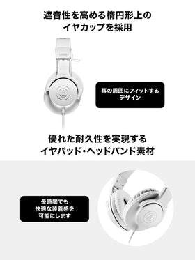Audio-Technica ATH-M20xWH ideal for long listening sessions in busy environments.