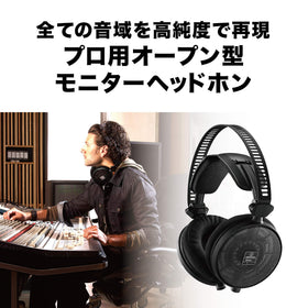 Audio-Technica ATH-R70x carbon-reinforced frame boosts rigidity and detail