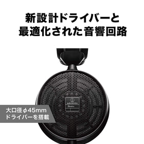 Audio-Technica ATH-R70x dual-sided detachable cable maintains stereo orientation