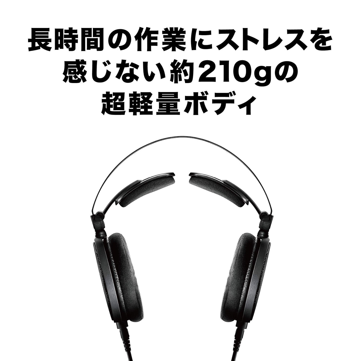 Audio-Technica ATH-R70x feather-light 210 g design reduces fatigue
