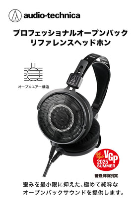 Audio-Technica ATH-R70xa headband-design emphasizing comfort for long studio sessions.