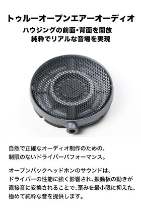 Audio-Technica ATH-R70xa right-earcup detail illustrating diaphragm responsiveness.