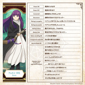 AVIOT TE-Q3-FRR Frieren dialogue mode sample illustration of character interaction