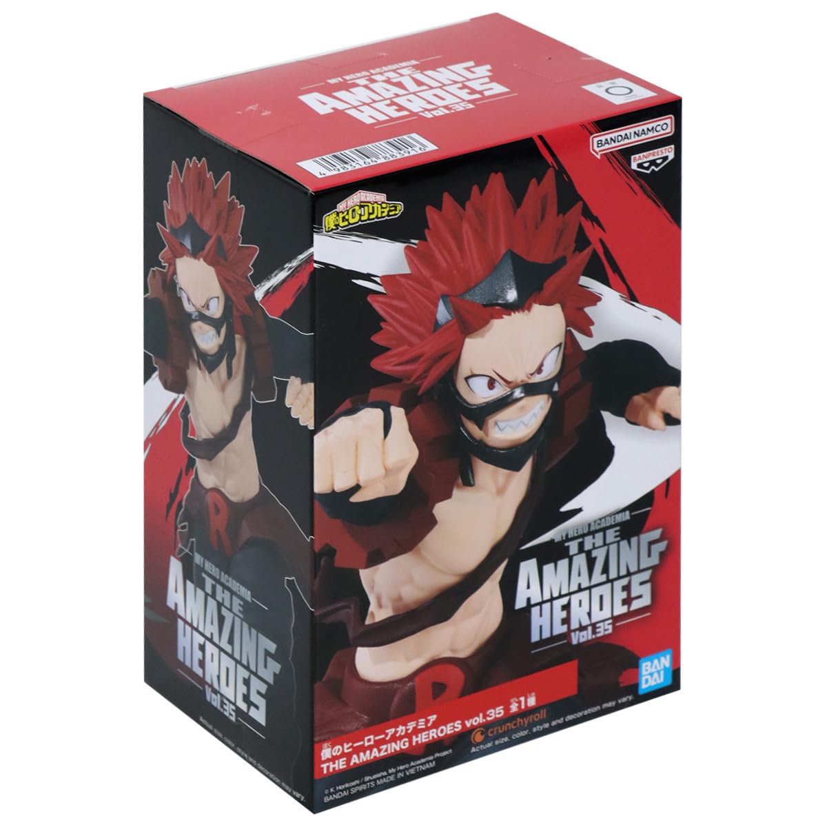 Banpresto Kirishima packaging with Bandai Namco label confirming authenticity