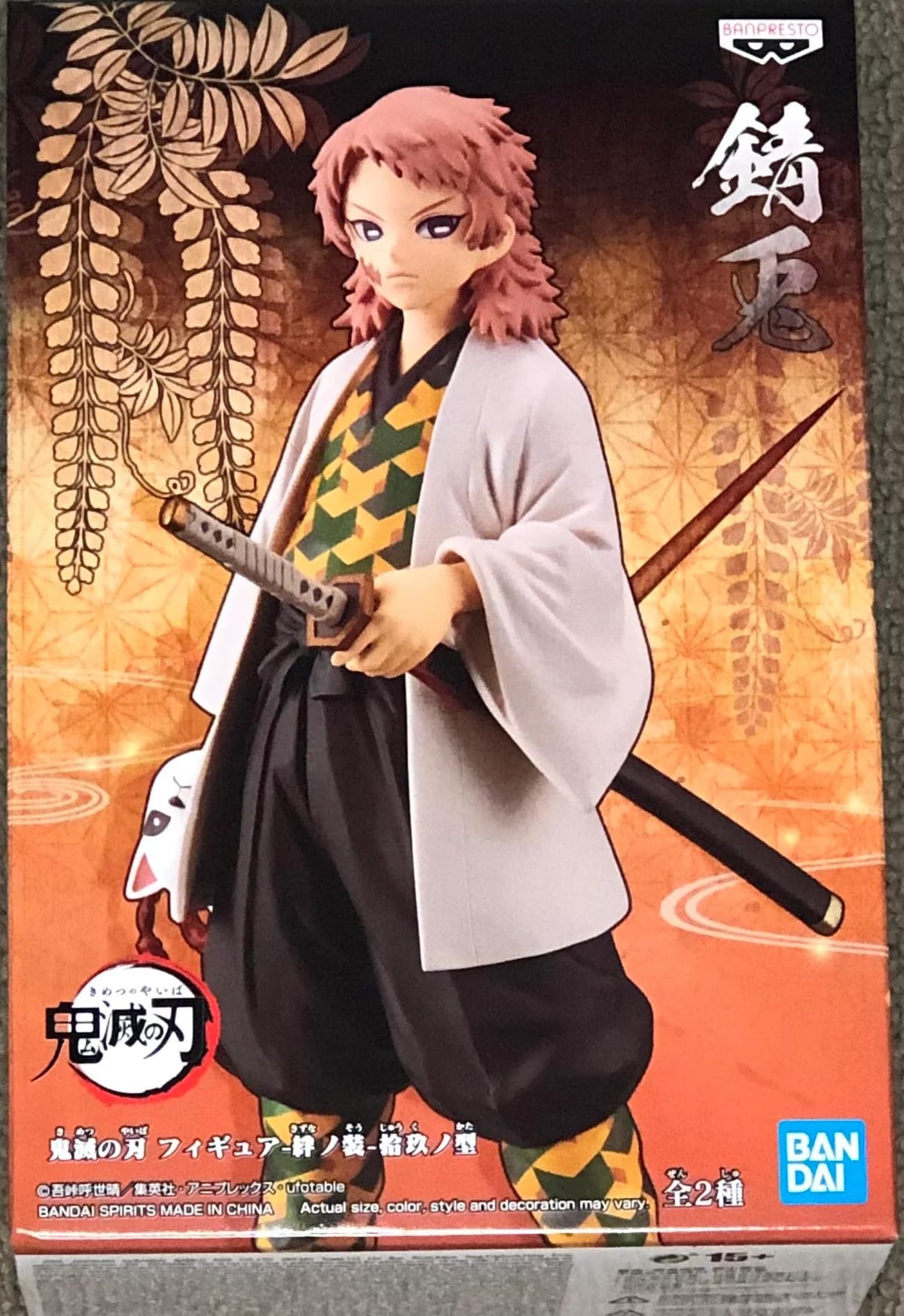Banpresto Sabito figure close-up highlighting collectible detail for display.