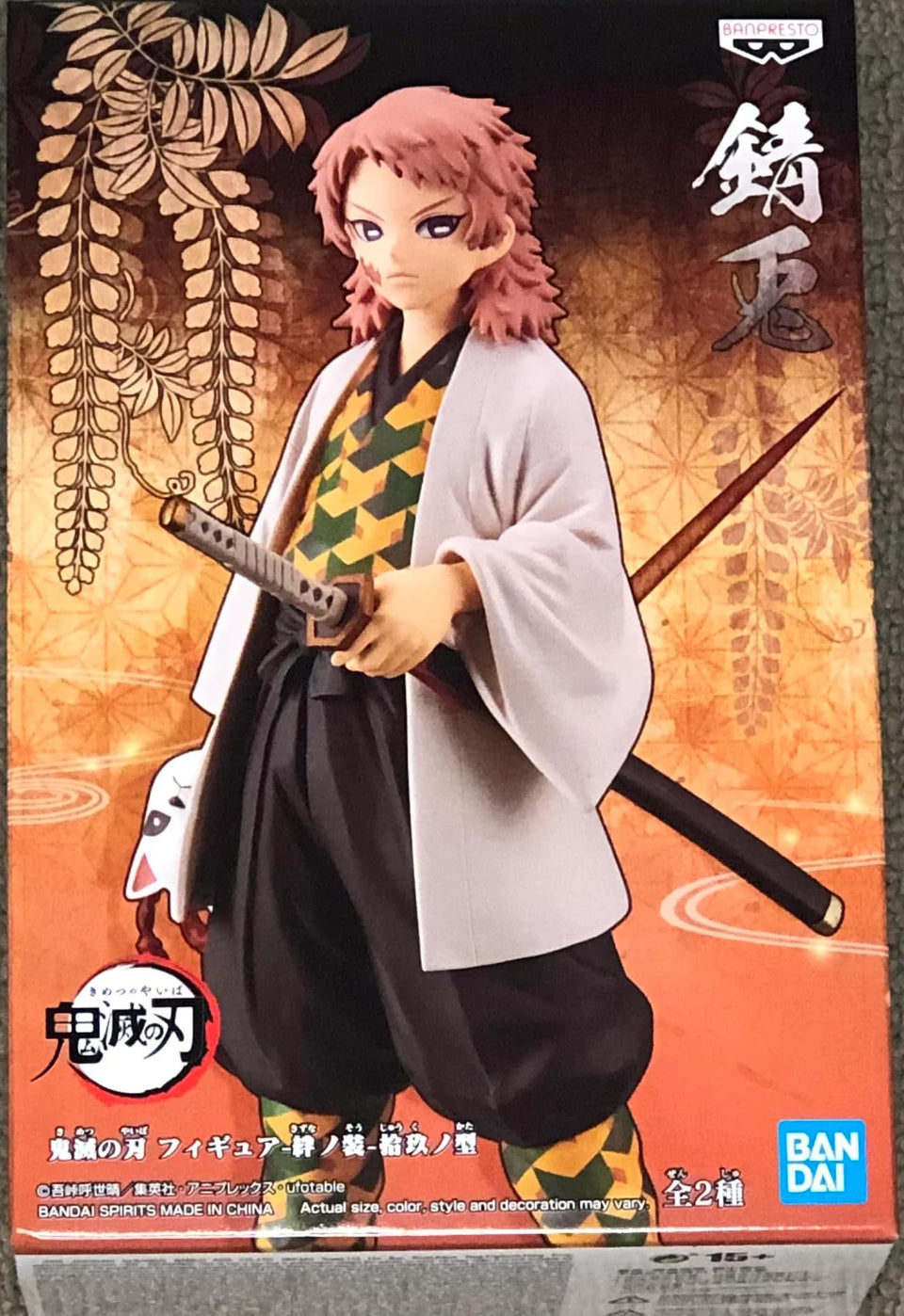 Banpresto Sabito figure close-up highlighting collectible detail for display.