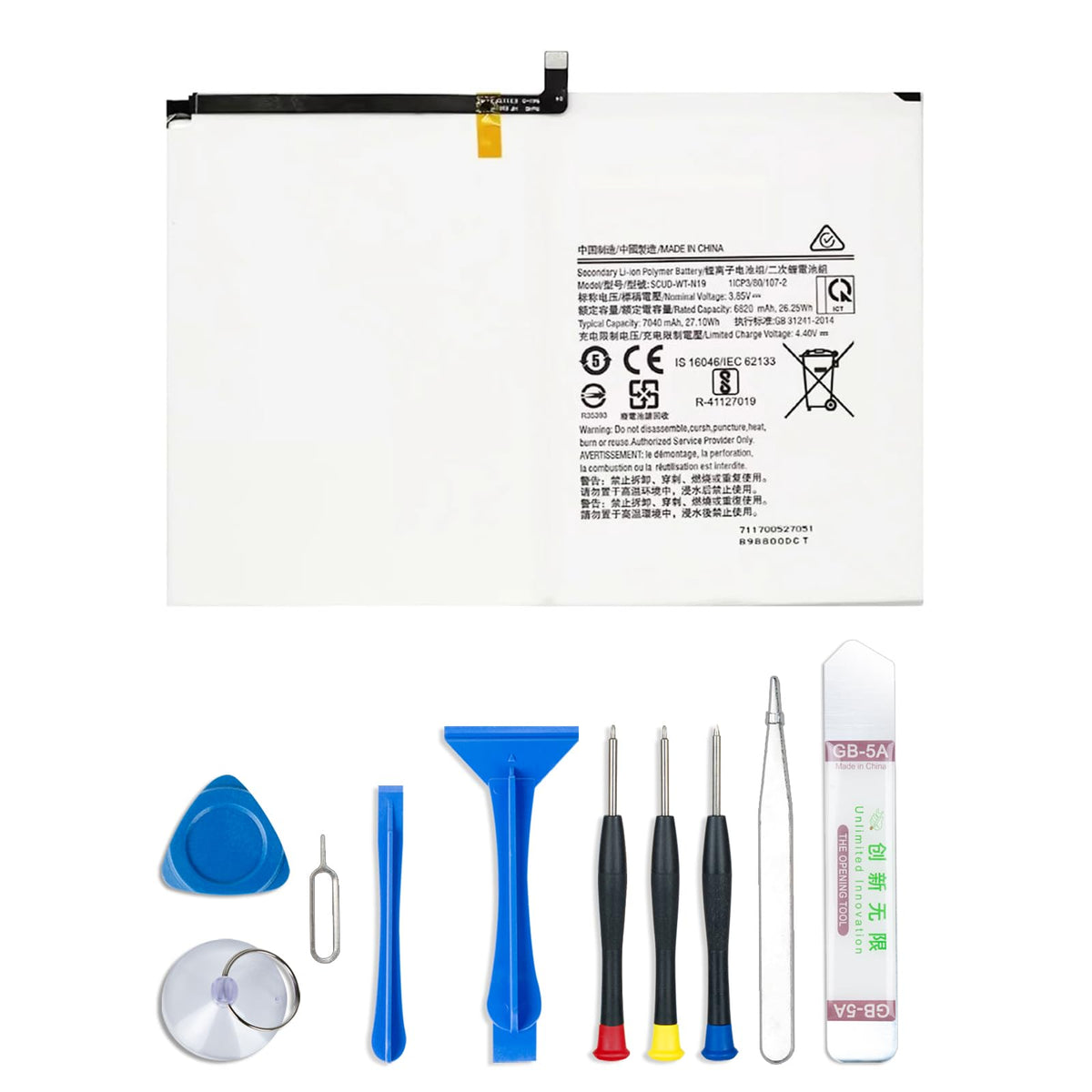 BORSCELLOR SCUD-WT-N19 battery front view for Galaxy Tab A7 with clear branding and compact design