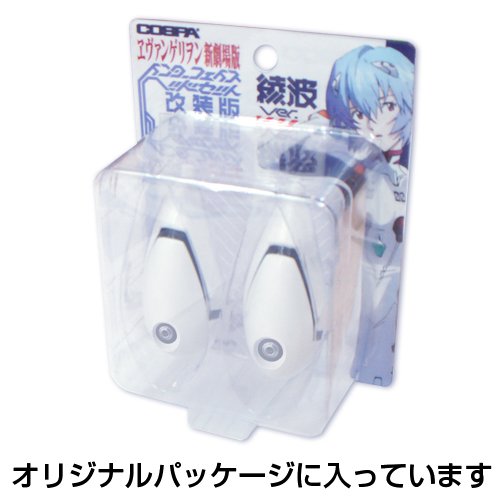 COSPA Evangelion interface headset front view with precise dimensions for accurate fittings.