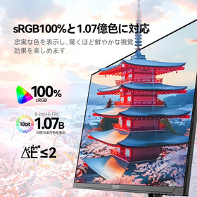 CUNPU 32-inch monitor highlights color accuracy with 100% sRGB coverage