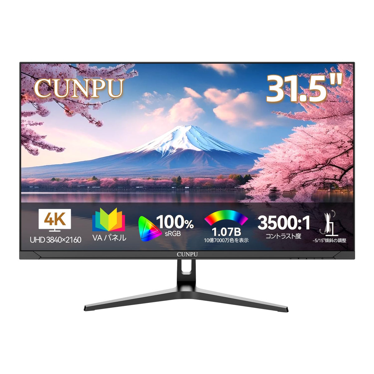 CUNPU 32-inch monitor from front angle, crisp 4K details for design work