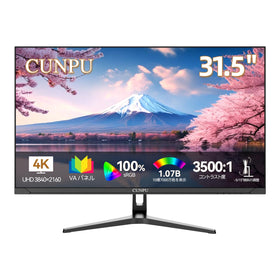 CUNPU 32-inch monitor from front angle, crisp 4K details for design work