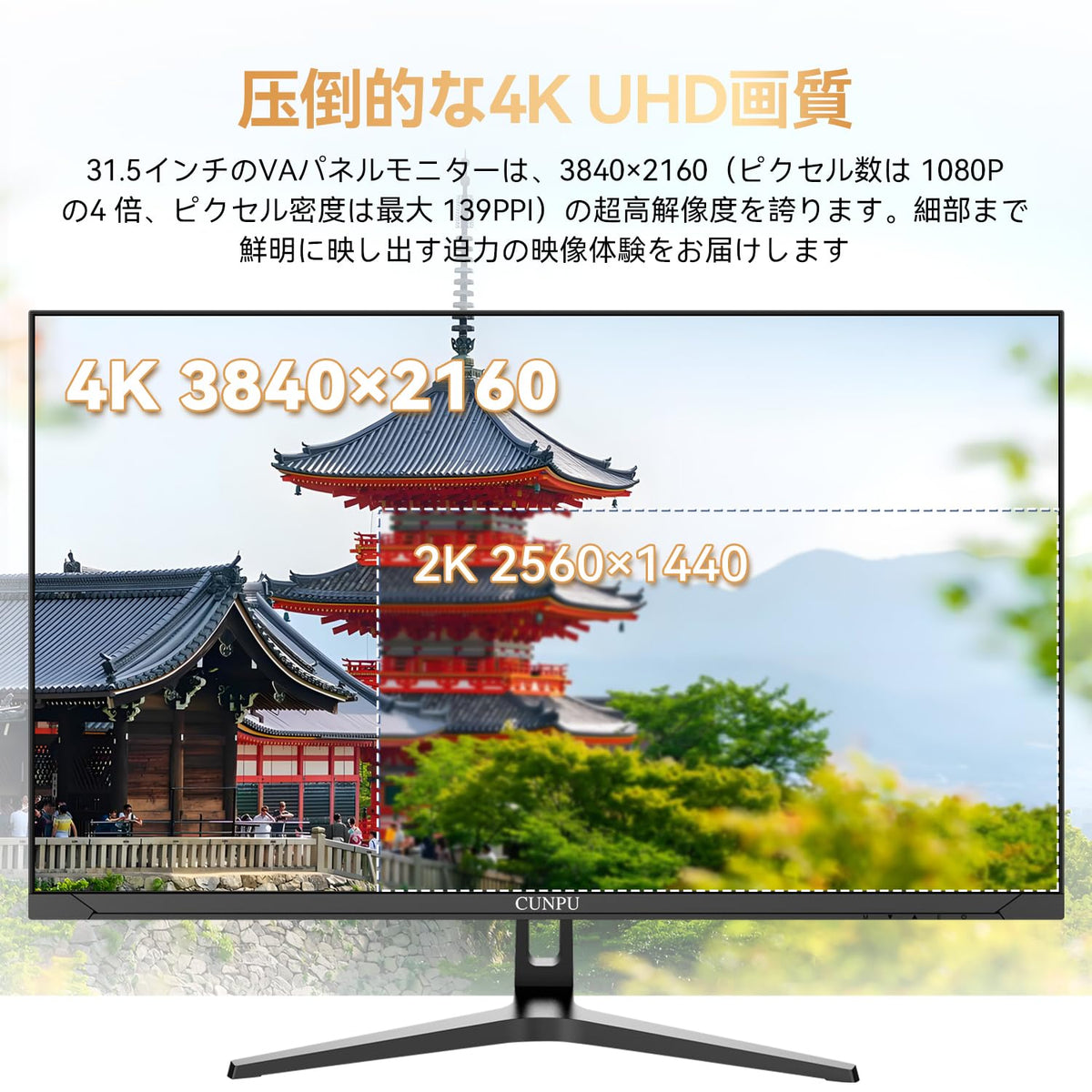 CUNPU 32-inch monitor in PIP/PBP mode for multitasking efficiency