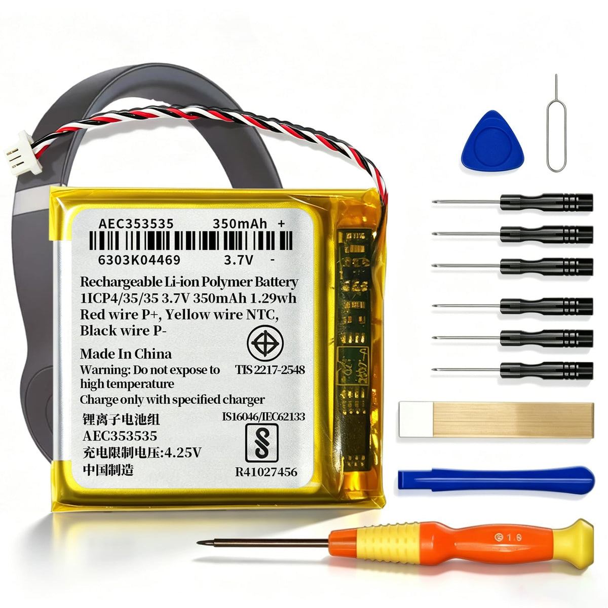 DDONG AEC353535 front packaging showing battery and repair kit benefits