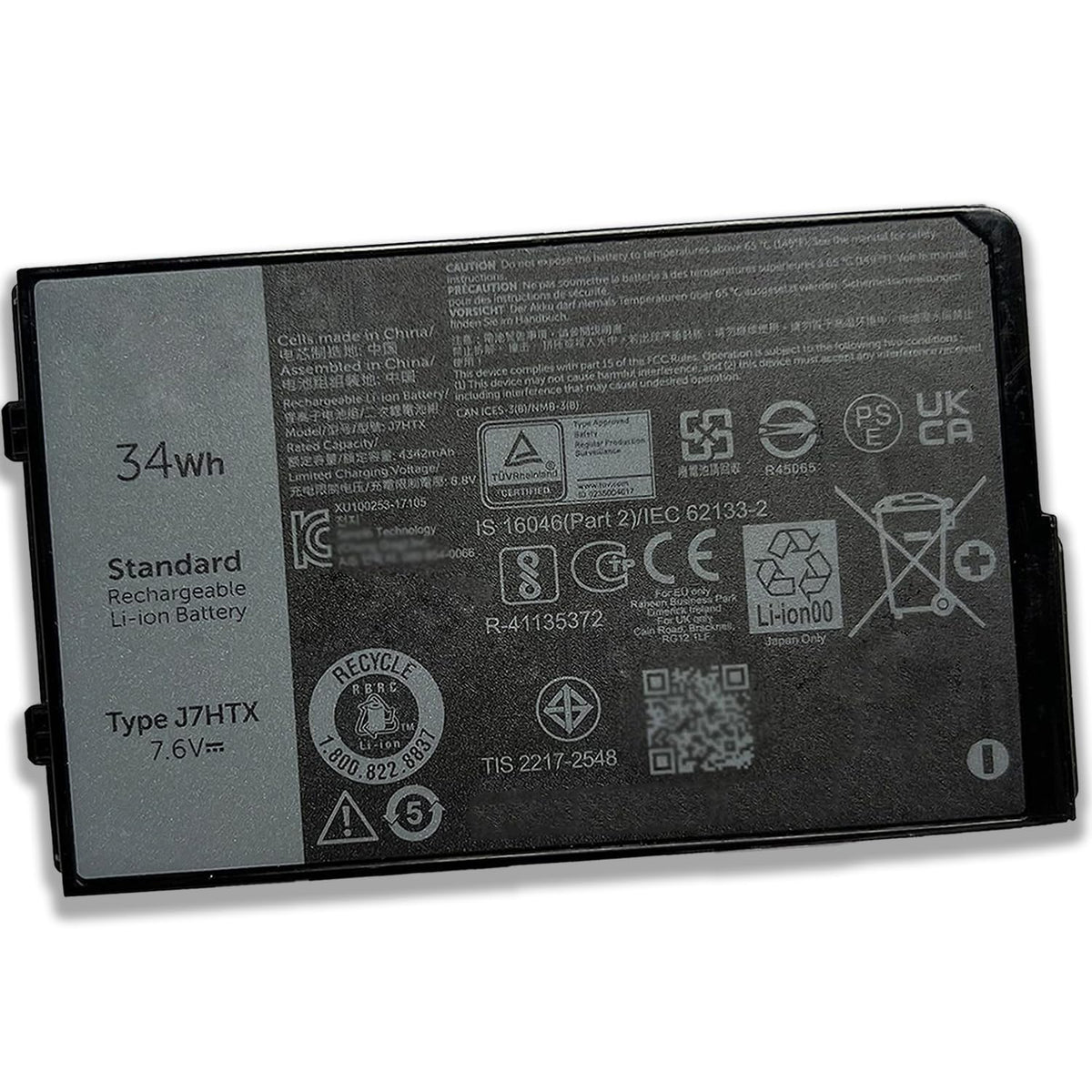 Dentsing J7HTX front view showing compact battery shape and fit benefit