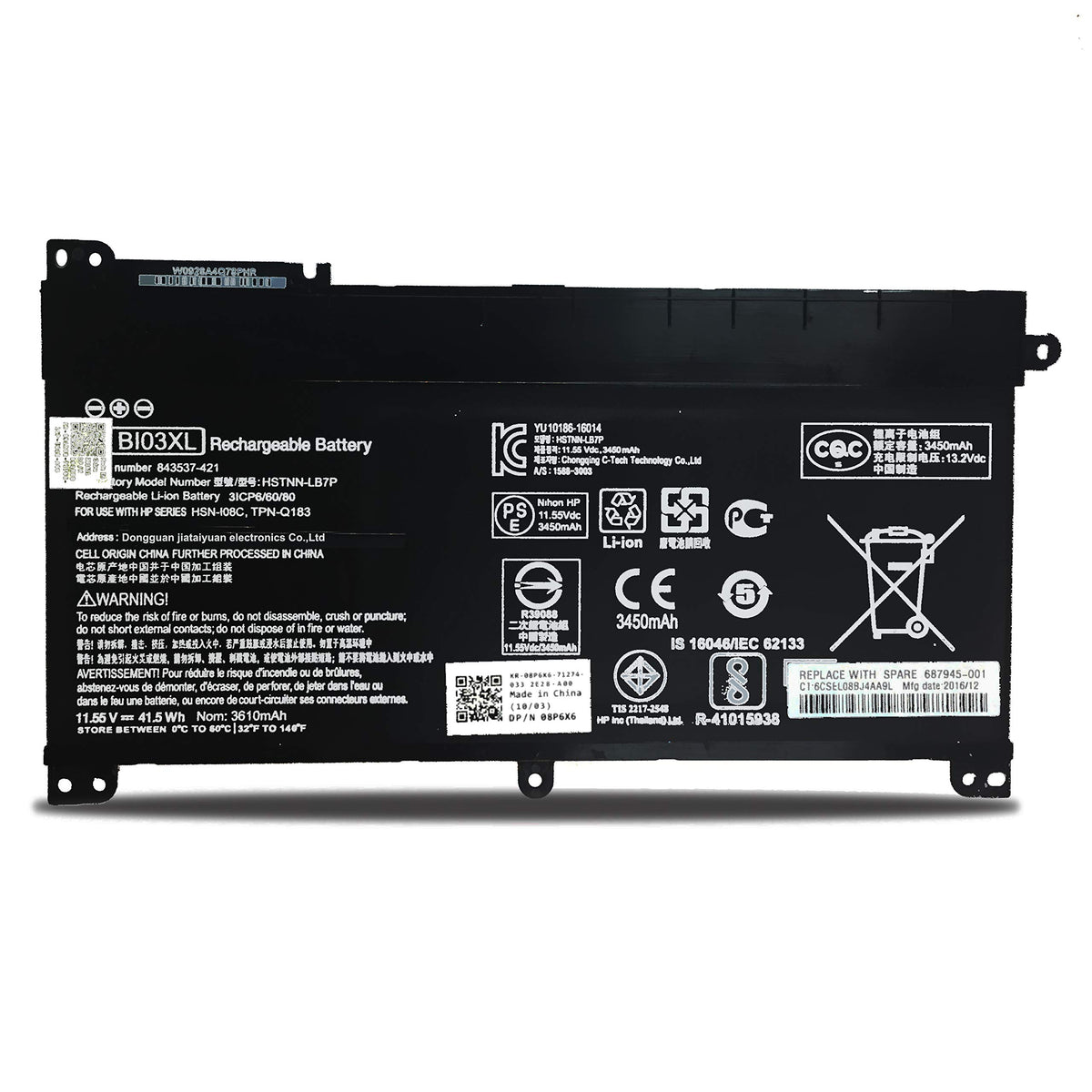 Emaks BI03XL front view showing replacement battery and clear model marking, ensures correct fit