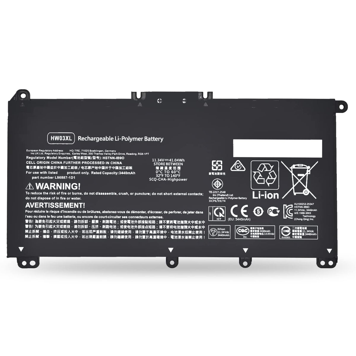 Emaks HW03XL front packaging showing battery and model, reliable replacement