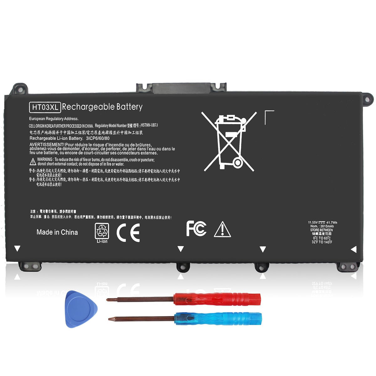 Emanjor battery front view showing compact replacement and clear fit