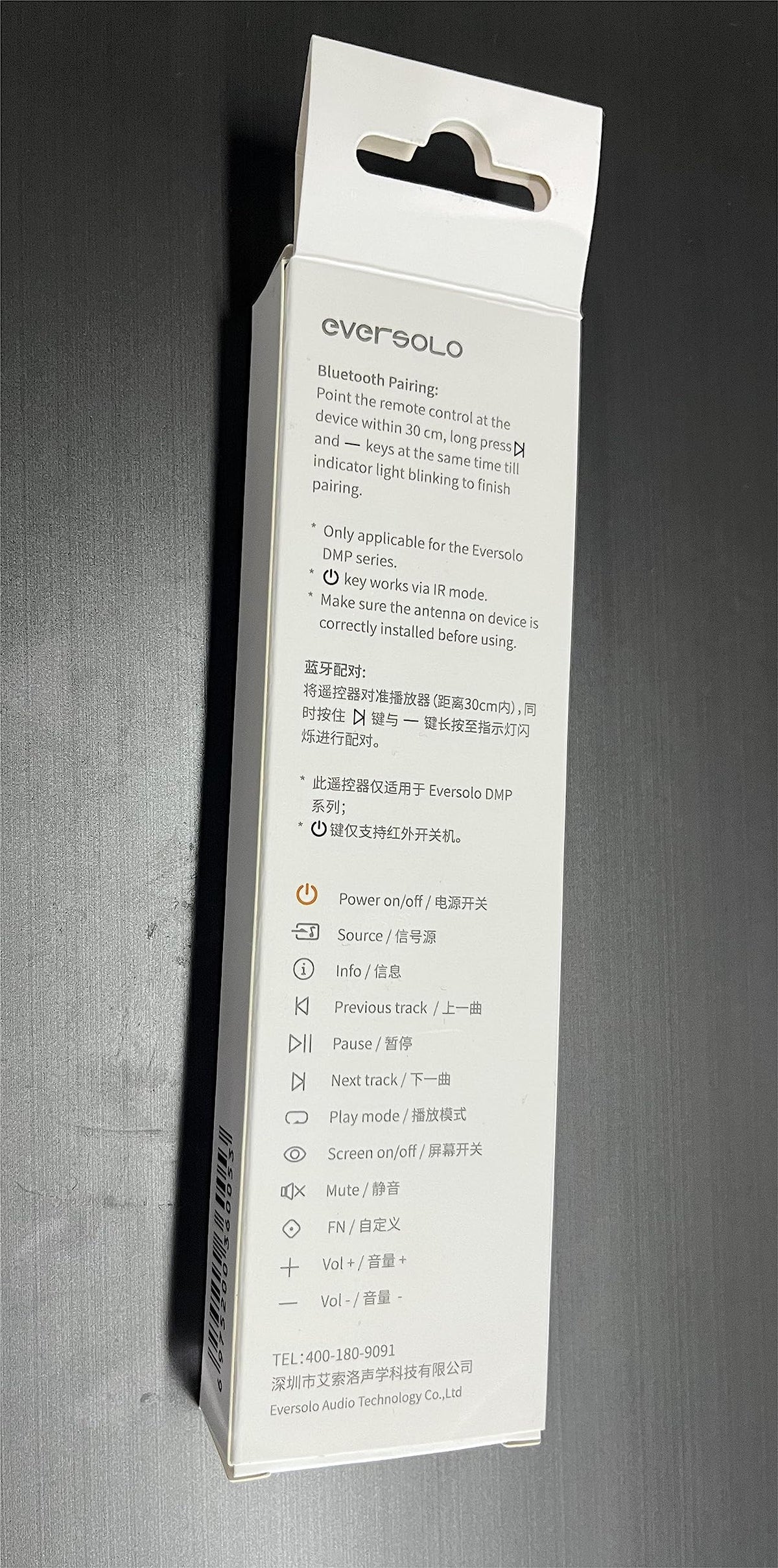 Eversolo BTR-12 next to AAA batteries showing compact scale and battery power benefit
