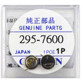 EXMUMCMR 295-7600 packaging and warranty highlights for peace of mind