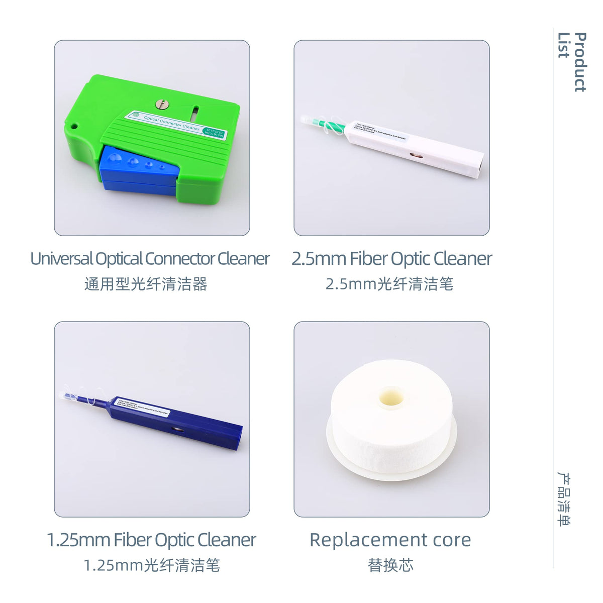 FC-6S 4-in-1 cleaner box for versatile end-face maintenance