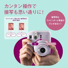 Fujifilm Instax Mini 12 Clay White close-up mode with parallax correction