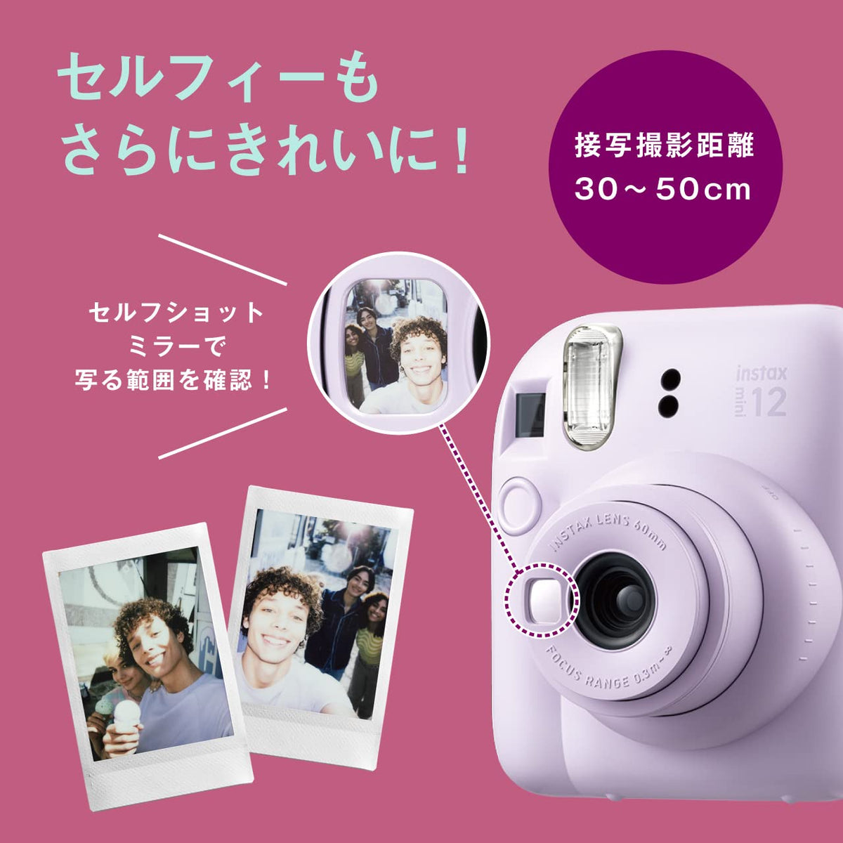 Automatic exposure and flash keep photos bright without manual adjustment.