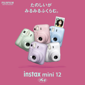 Back view of the Lilac Purple Instax Mini 12 showcasing compact design