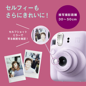 Fujifilm Instax Mini 12 pastel blue close-up mode highlights precise close shots