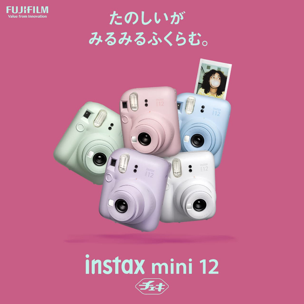 Fujifilm Instax Mini 12 pastel blue lens area showing compact design for on the go shots