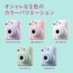 Fujifilm Instax Mini 12 pastel blue printing area suggests quick 2x3 inch photos