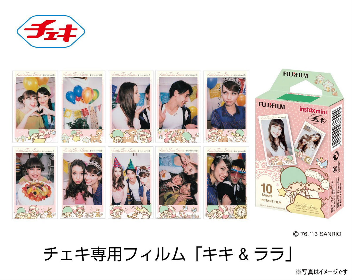 Instax Mini film with Lomo Diana Back compatibility for retro edits