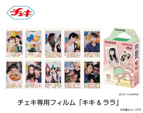 Instax Mini film with Lomo Diana Back compatibility for retro edits