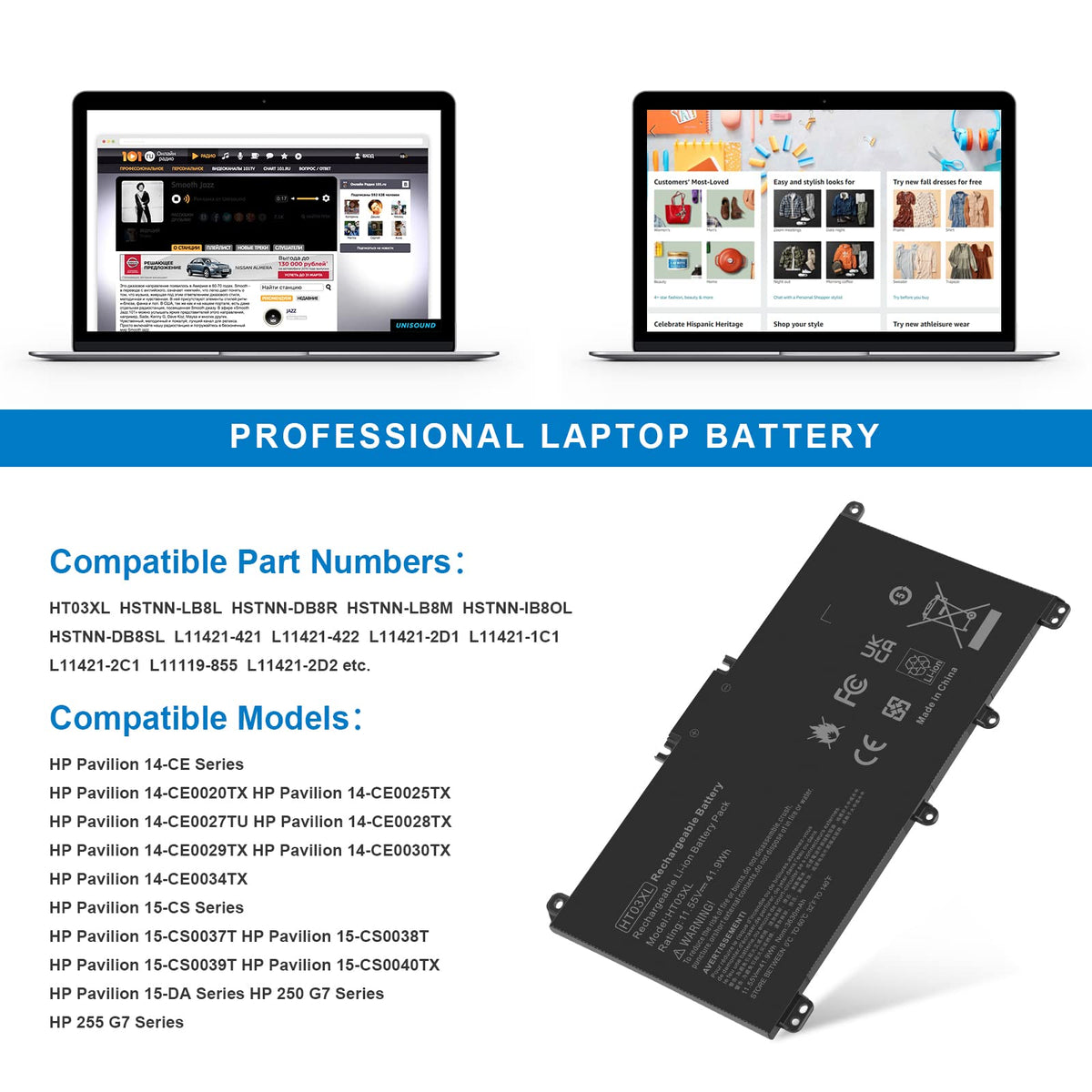 Futurebatt HT03XL battery side profile highlighting slim form factor