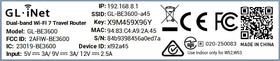 GL.iNet Slate 7 VPN cascading enables local resources access while online.