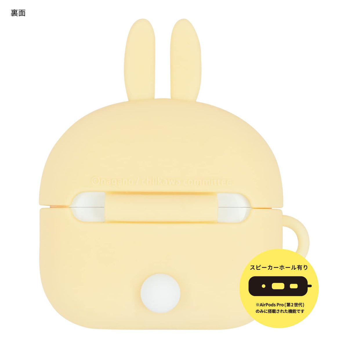 Gourmandise Chiikawa AirPods Pro case showing accessible Lightning port