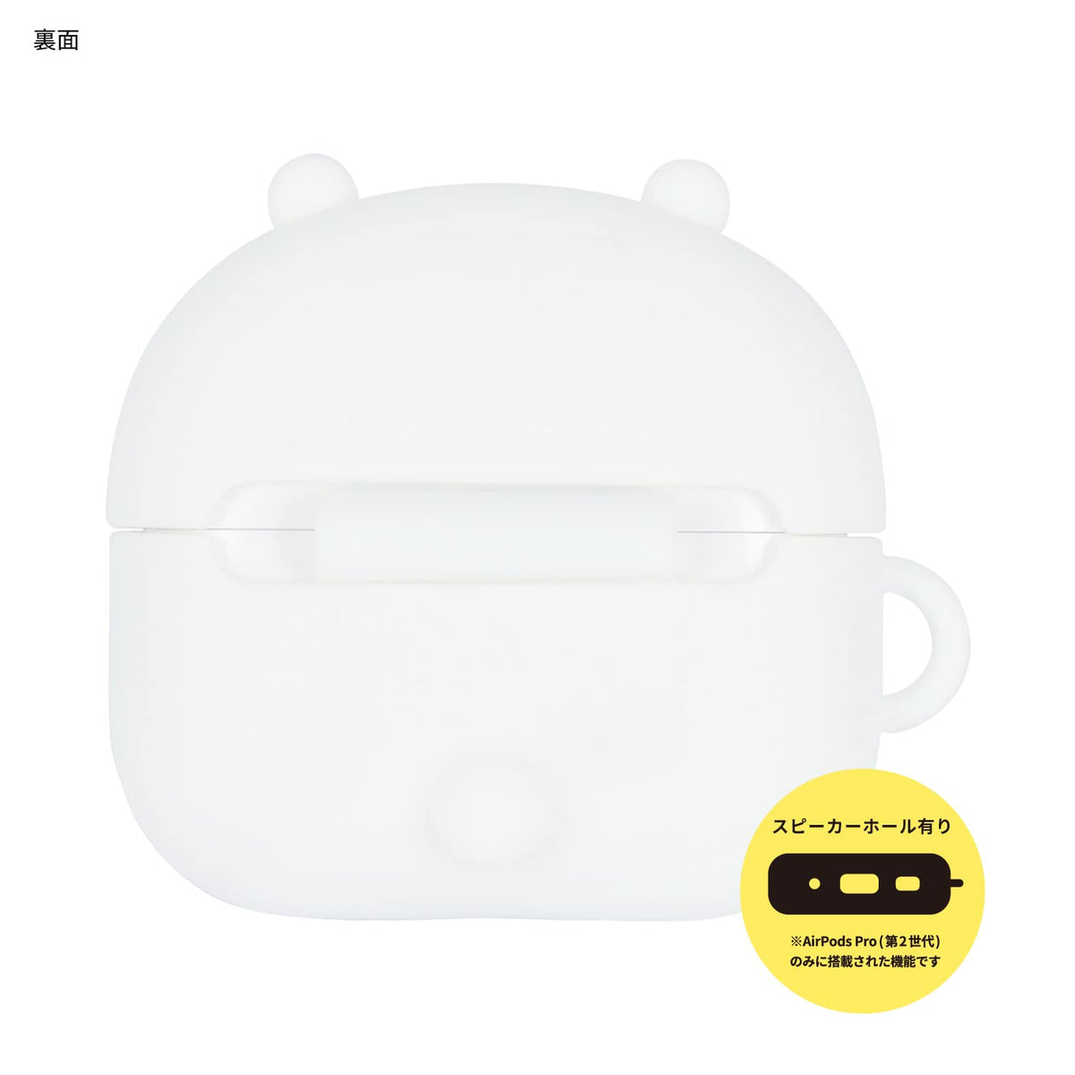 Rear view of Gourmandise CK-07A silicone case showing snug fit and scratch protection