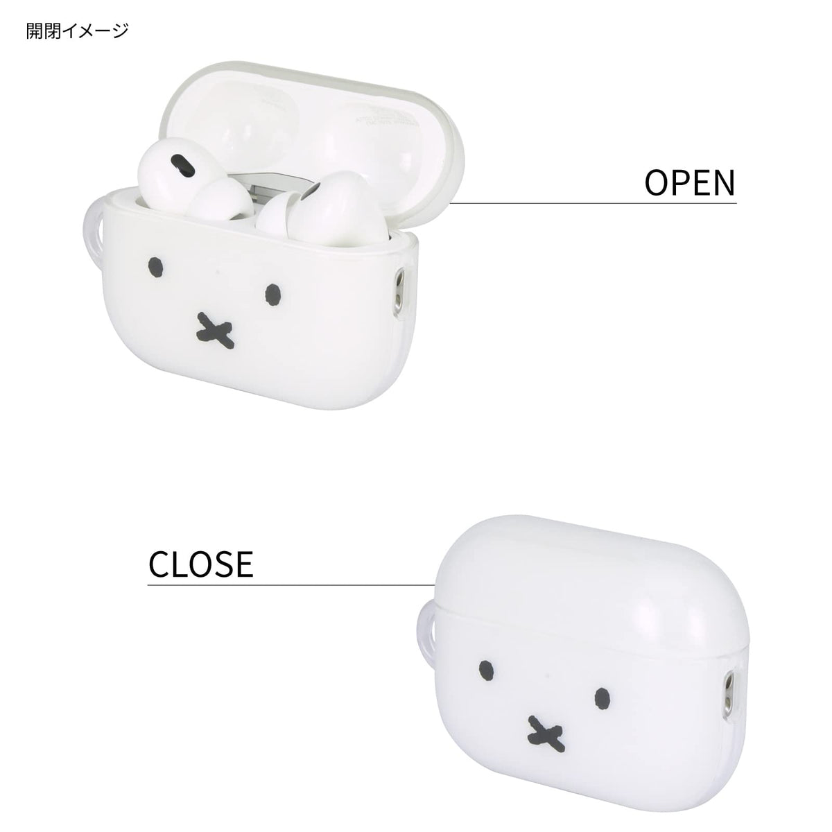 Gourmandise Miffy AirPods Pro soft case allows Lightning charging with the case on.