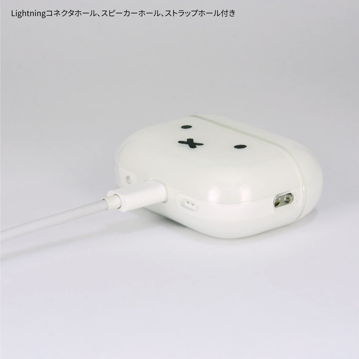 Gourmandise Miffy AirPods Pro soft case includes a speaker hole for sound.