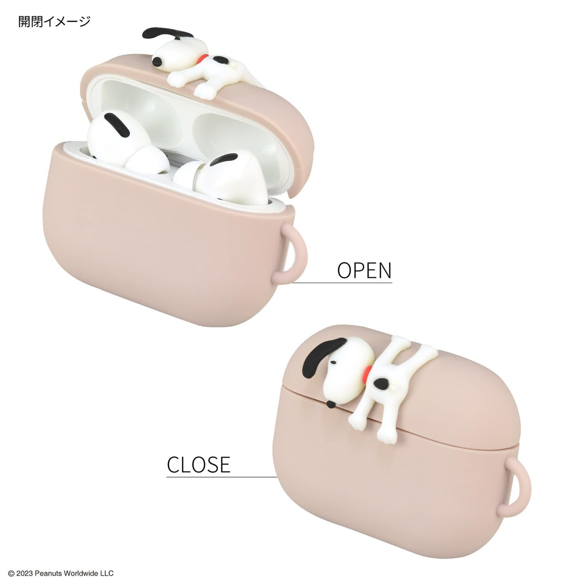Gourmandise Peanuts silicone AirPods Pro 2 case with speaker hole for easy audio use.